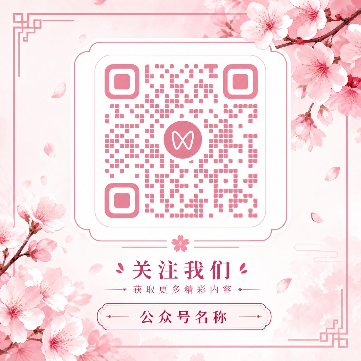 蜜桃传媒